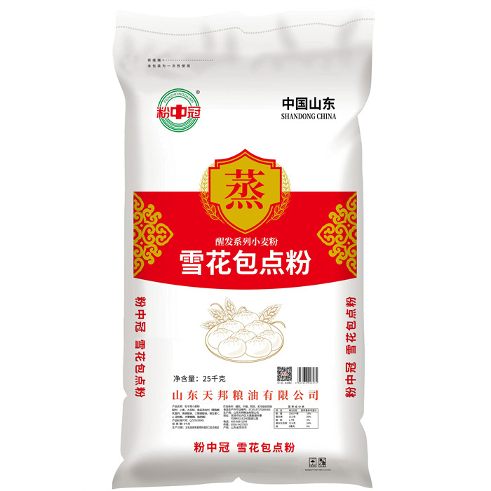 粉中冠雪花包点粉