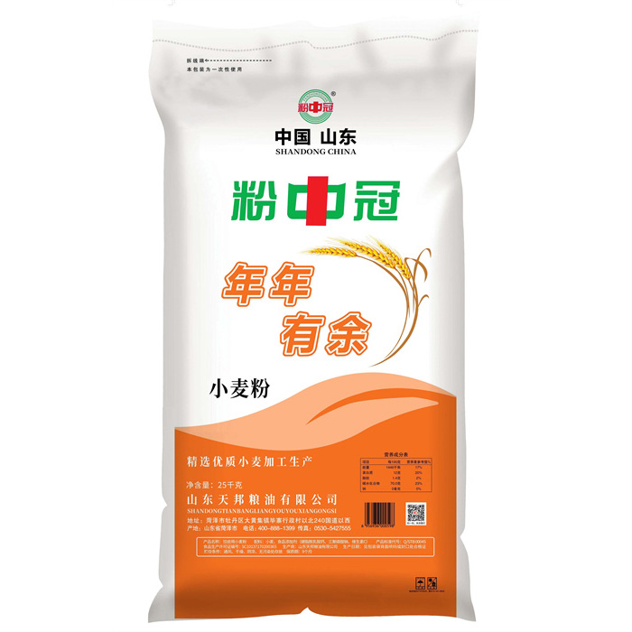 粉中冠年年有余